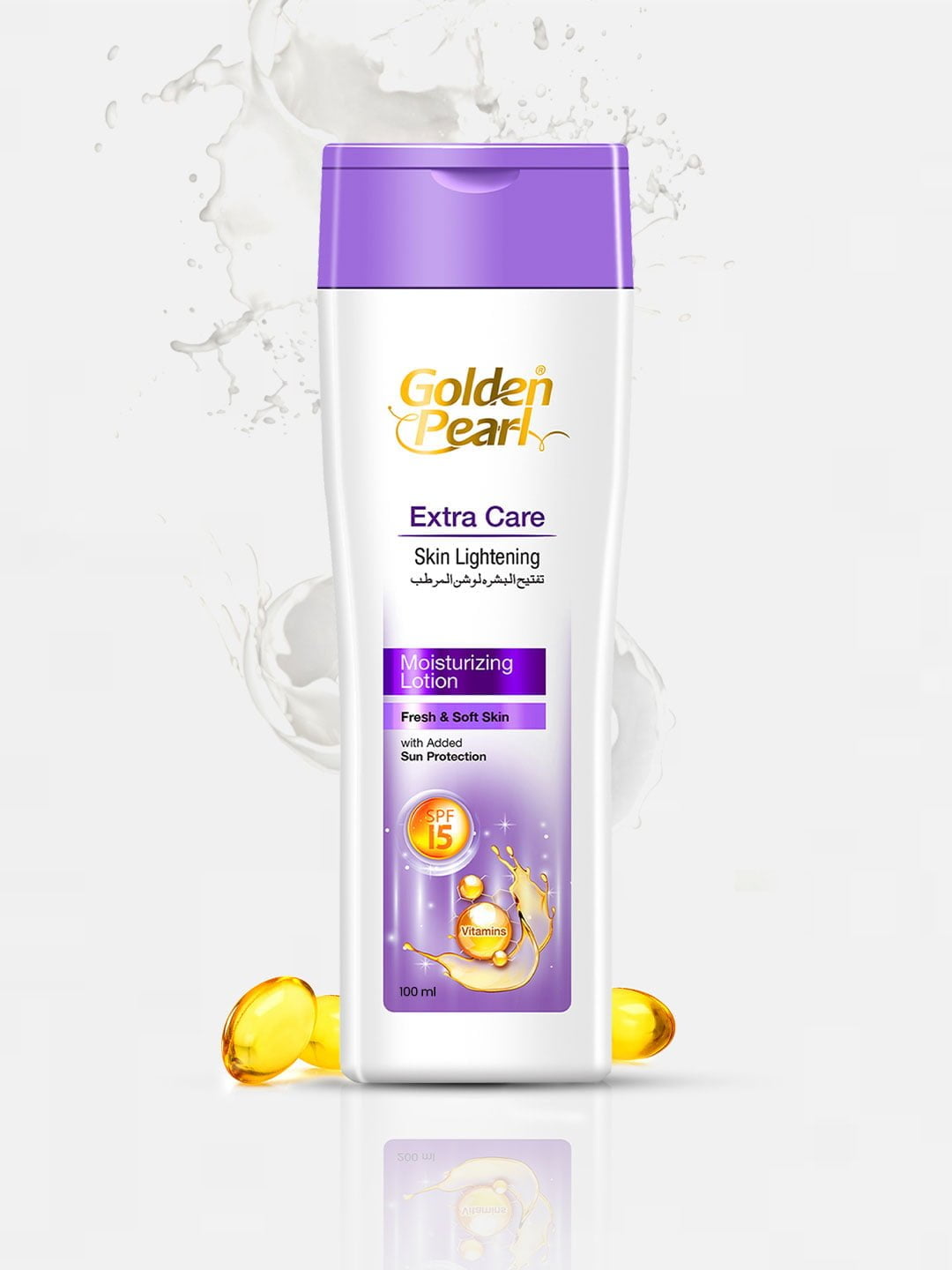 Skin Lightening Moisturizing Lotion