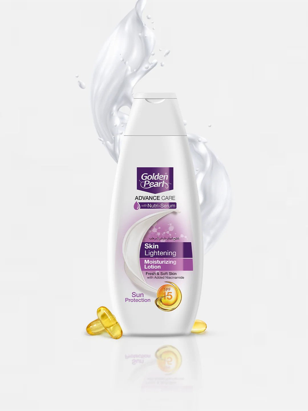 Skin Lightening Moisturizing Lotion
